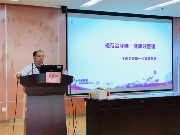 徐州市儿童医院呼吸科成功举办第二十五届“世界哮喘日”活动