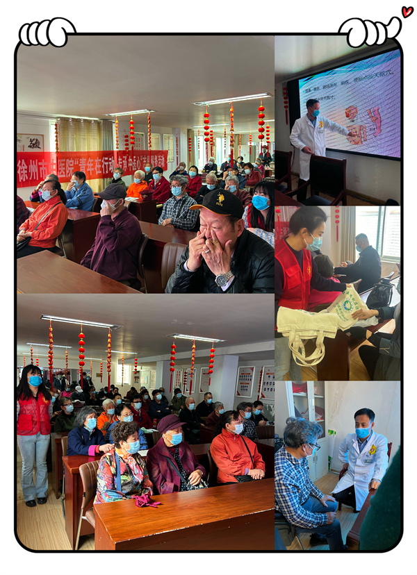 喜报！徐州市中医院获“十佳青年志愿服务项目”荣誉称号