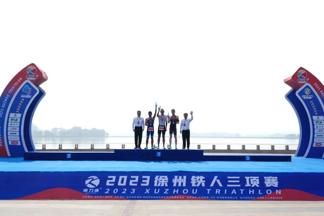 刚刚，徐州铁人三项赛冠军诞生！