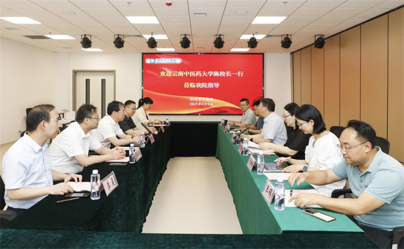 医院新闻┃深化院校协同 共探人才培养新模式