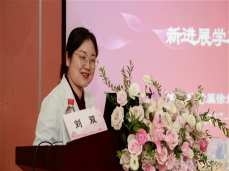 聚焦前沿，赋能未来——徐州市儿童医院急诊科成功举办徐州市继续医学教育项目“提升儿科急诊急救技术和护理核心能力新进展”学习班