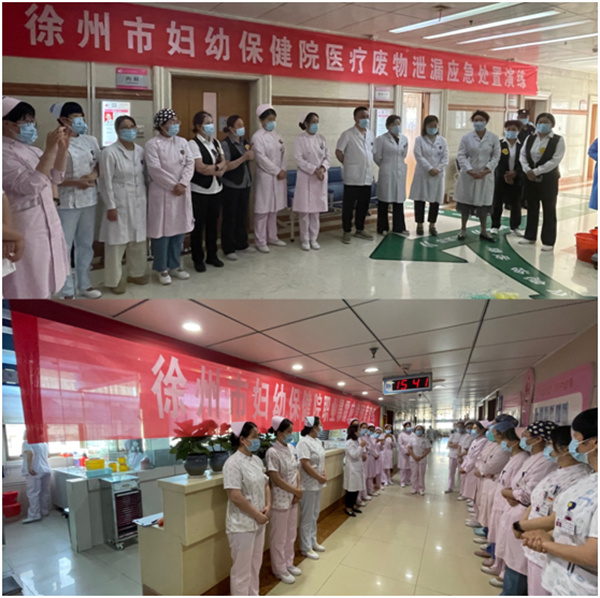 徐州市妇幼保健院开展应急处置演练