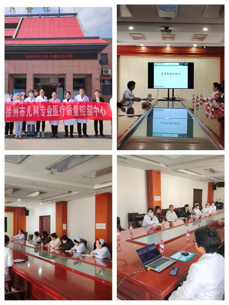 精准帮扶破难题，共筑健康守防线——徐州市儿童医院专家前往枣庄市市中区人民医院开展活动