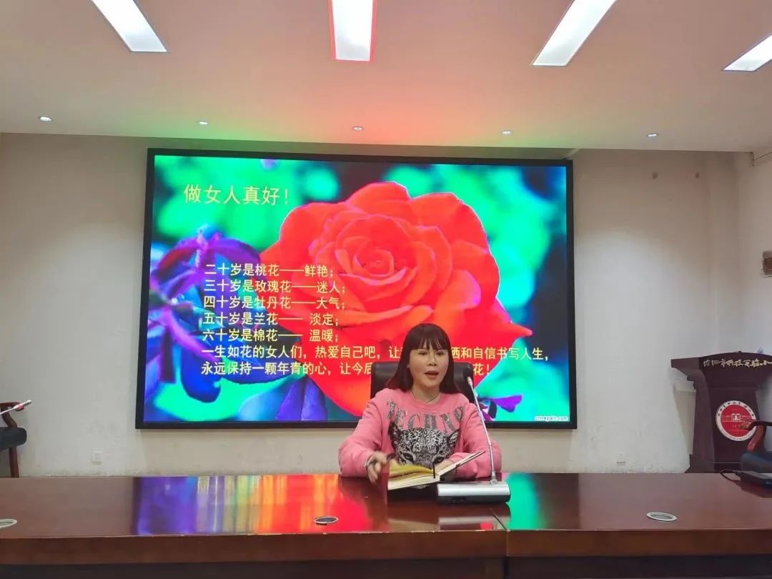 徐州市科技实验小学：现代女性中医养生与保健漫谈专题讲座