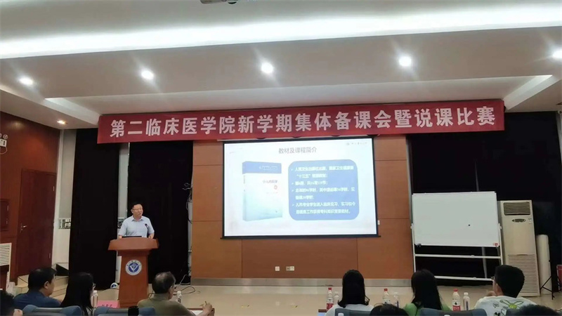徐州市儿童医院在徐医大第二临床医学院说课比赛中获奖
