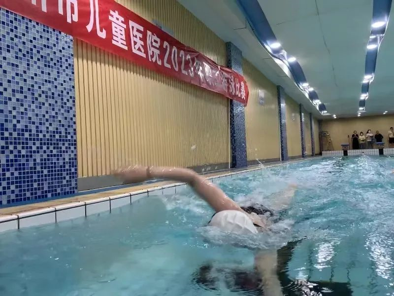徐州市儿童医院举办2023年职工游泳比赛