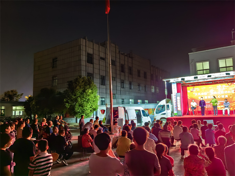 2023紫金文化艺术节丨徐州泉山区：传统戏曲进乡村 文化惠民暖人心