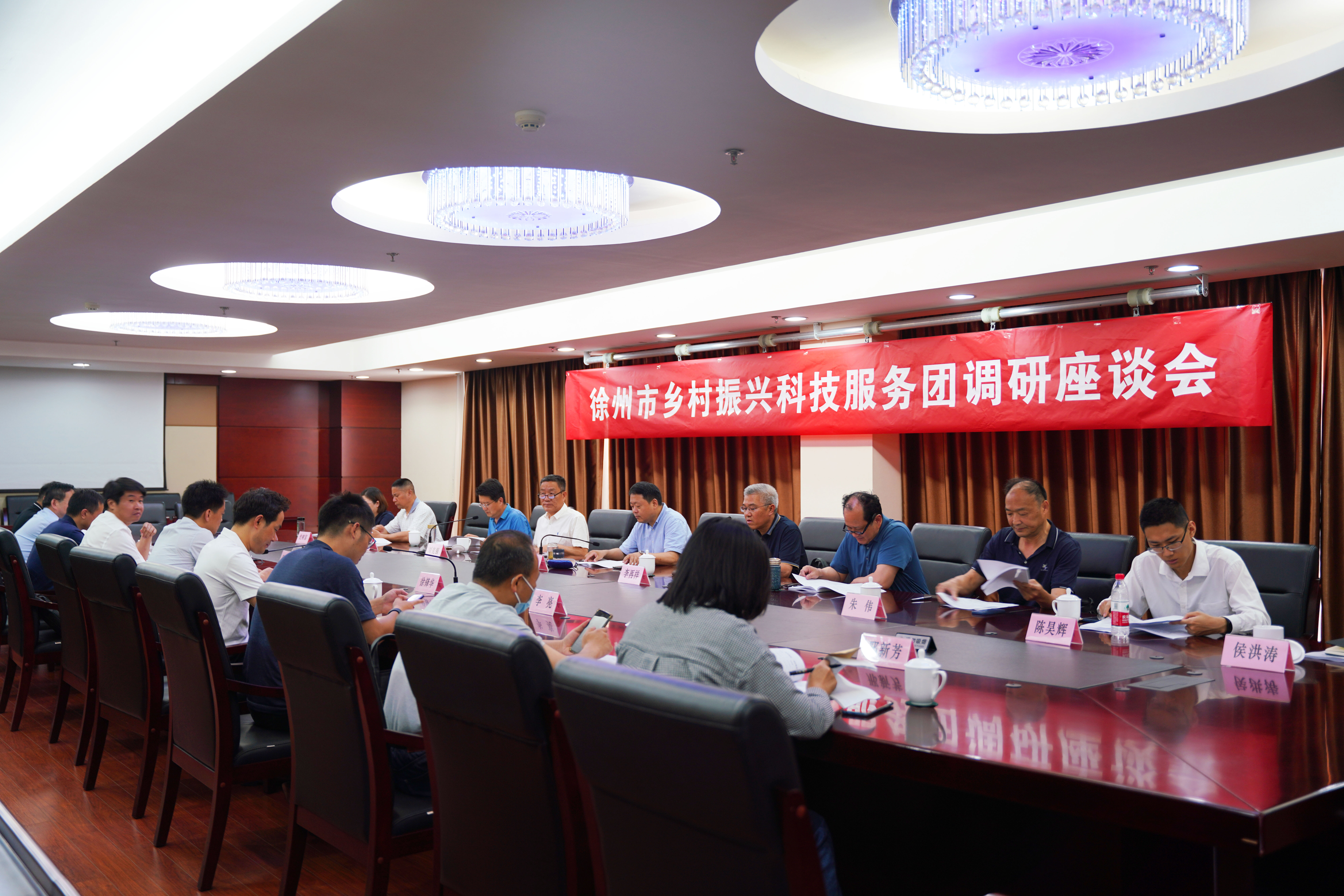 徐州市召开乡村振兴科技服务团调研座谈会